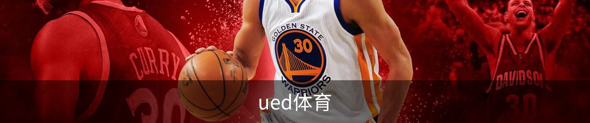 UED体育（国际）网页版登陆